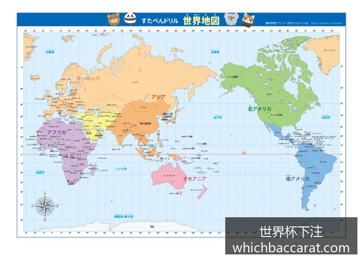 梅西助攻内,马尔,巴黎圣日耳,世界杯下注官网,世界杯投注技巧,世界杯竞猜分析,体育下注平台,热门赛事推荐