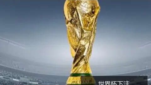 梅西助攻内马尔，巴黎圣日耳曼以4比1大胜对手