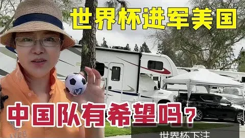 巴黎圣日耳曼通过，世界杯投注技巧，点球大战击败阿森纳成功卫冕欧冠